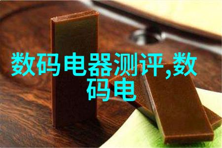 污水净化奇迹实验室一体机的奥秘揭秘