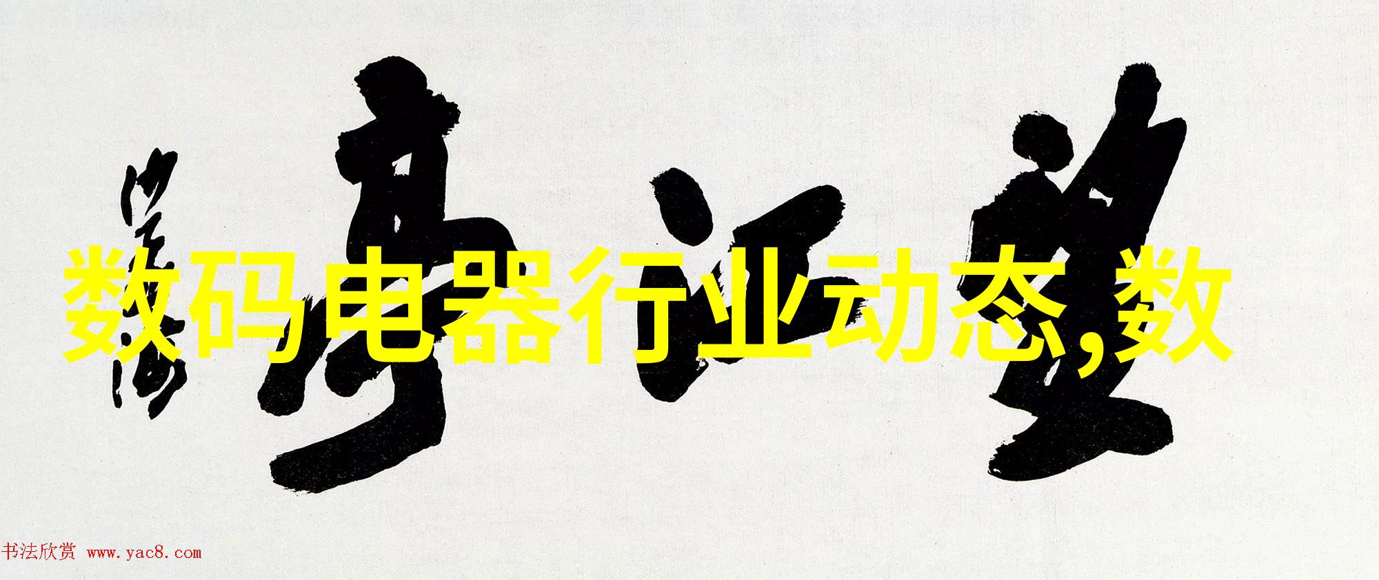 山泉水检测费用探究了解您的饮用水安全标准