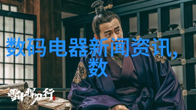 探索灭菌仪器的多样性从干热灭菌到超声波消毒的全方位解析