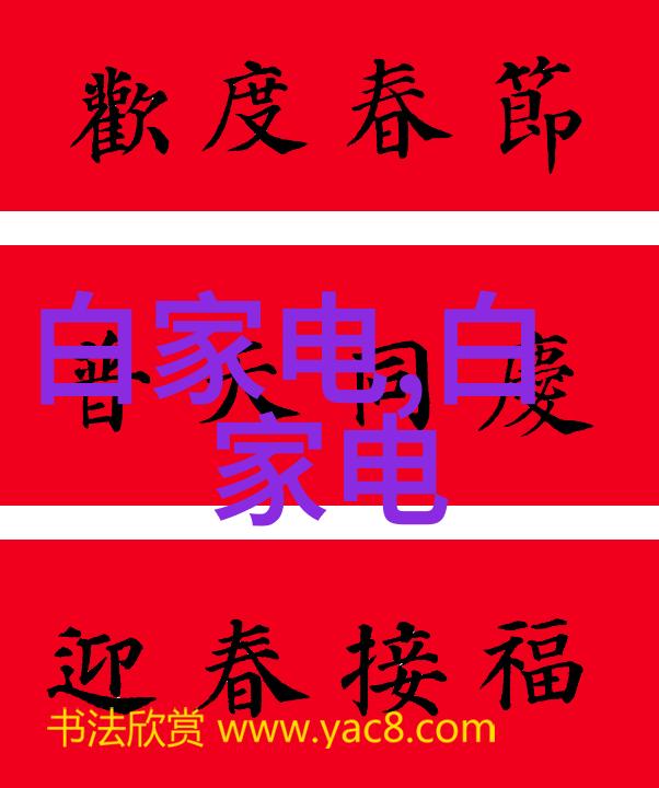 阀门铁血之心流动的命运