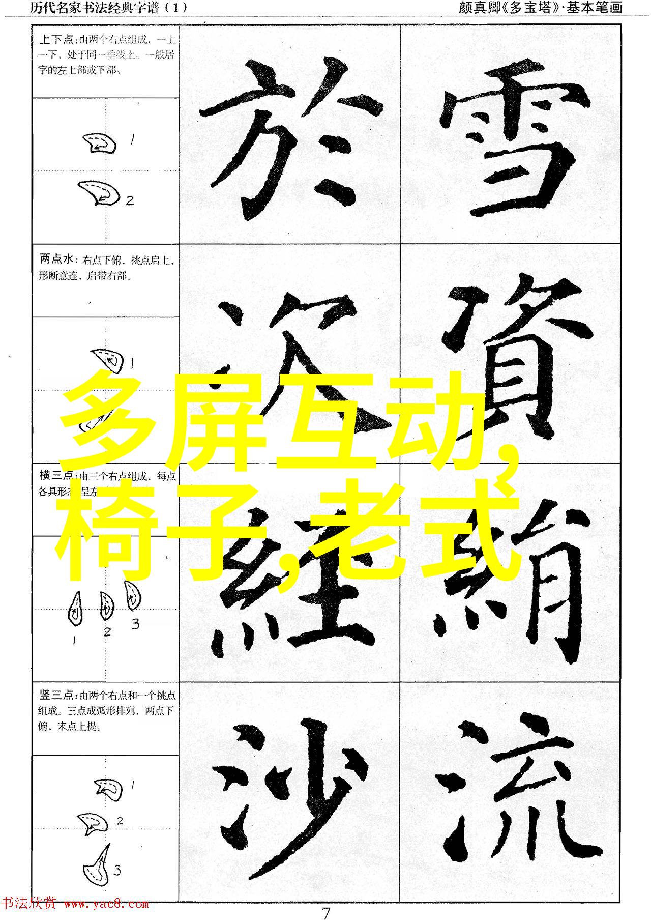 厨房梦工厂创意烹饪空间的设计奇迹