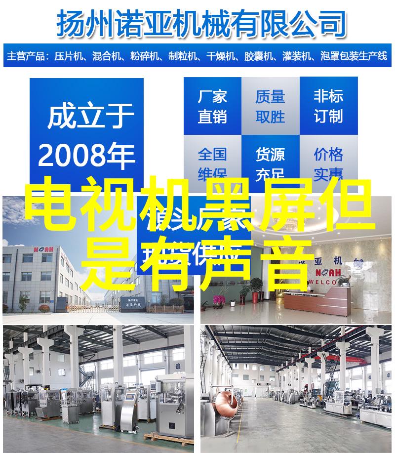 全方位提升水资源利用效率的现代一体化废水处理技术
