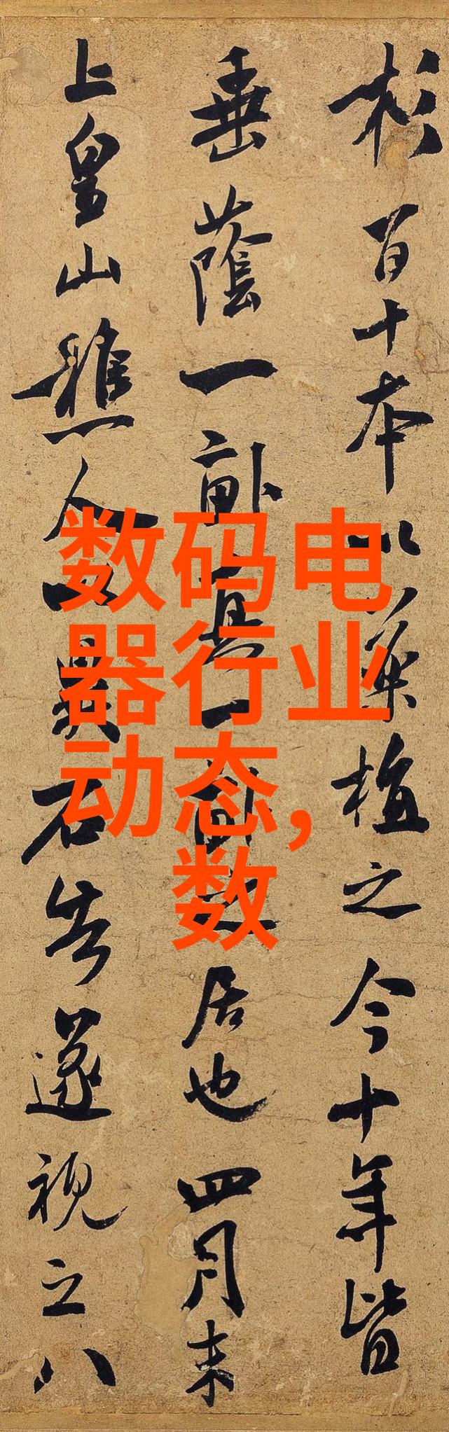 智能交通监控系统未来城市交通管理的新篇章