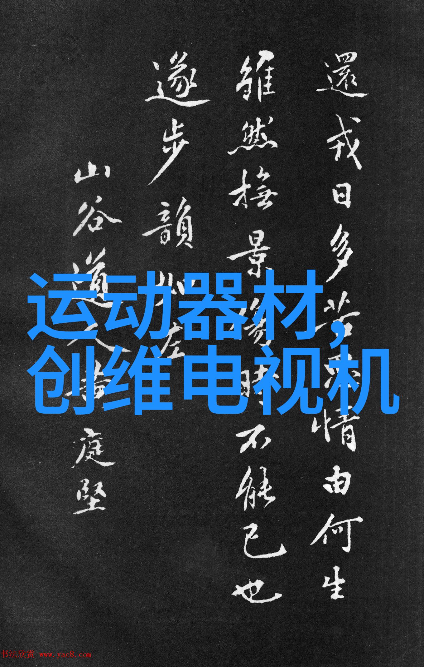 热浸塑钢管图片-流线光泽热浸塑钢管的艺术魅力与应用实例