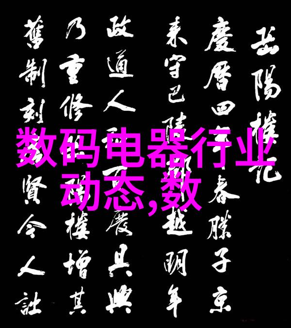 一个接一个的上我它们一个接一个地上我我怎么还能安然无恙