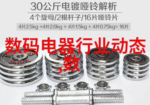 家居美学梦想空间的完美呈现