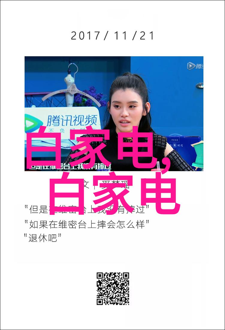 化化学实验室里的密码破译者学习识别常见化学仪器简码