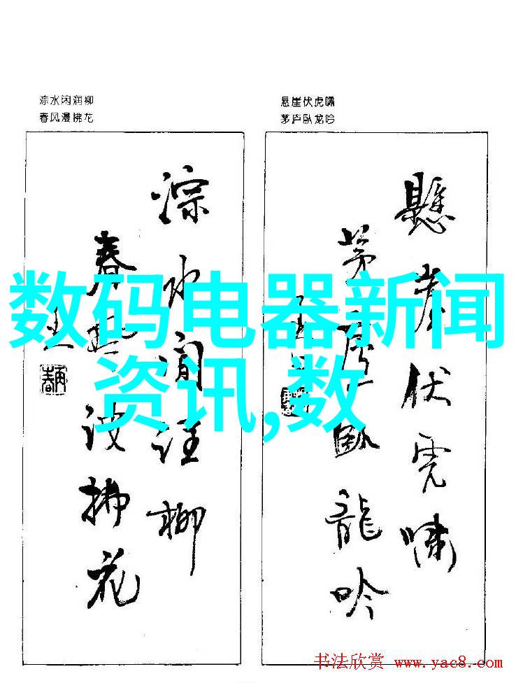 探秘300872天阳科技股票背后的创新故事与投资潜力