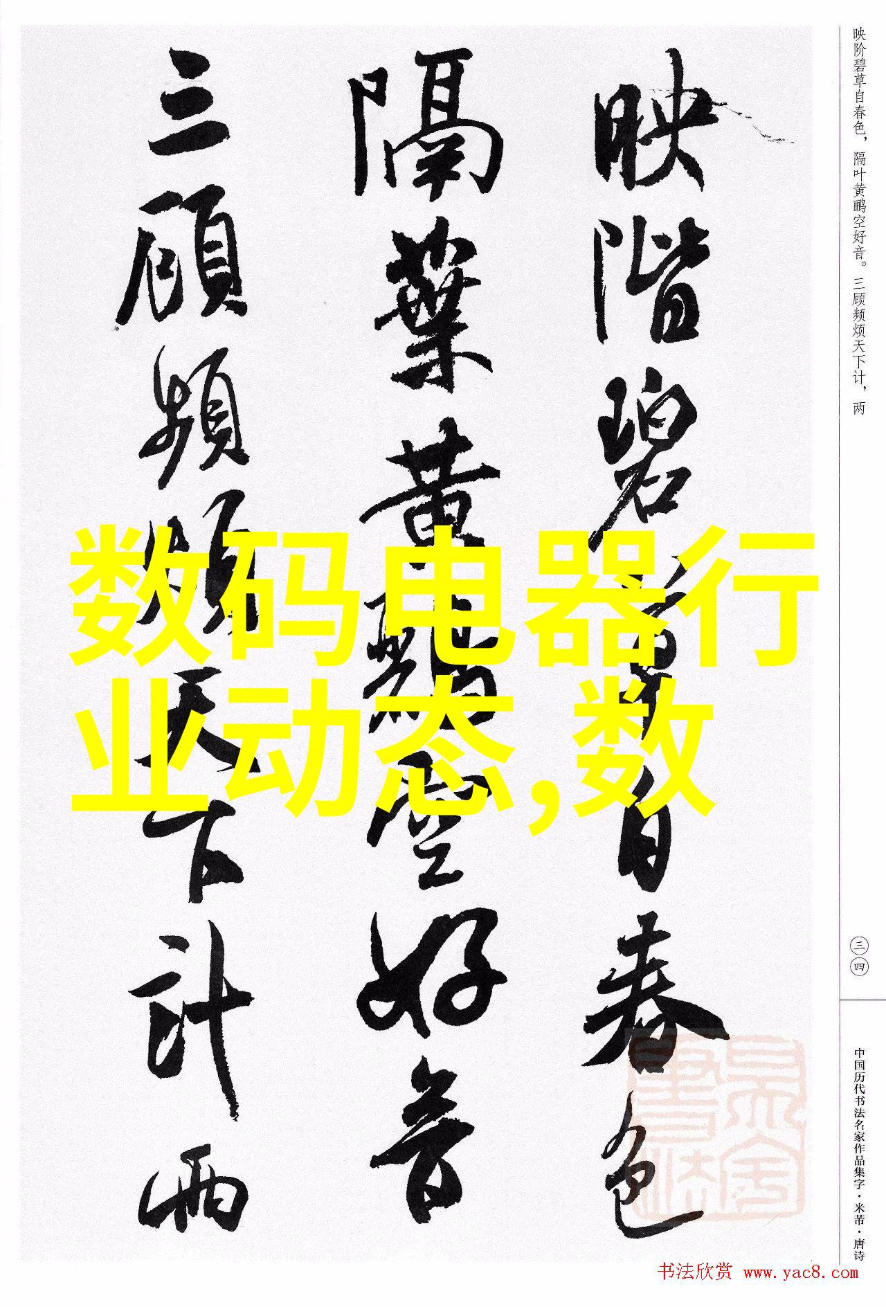 鲍尔环与规整填料建筑材料的高效应用