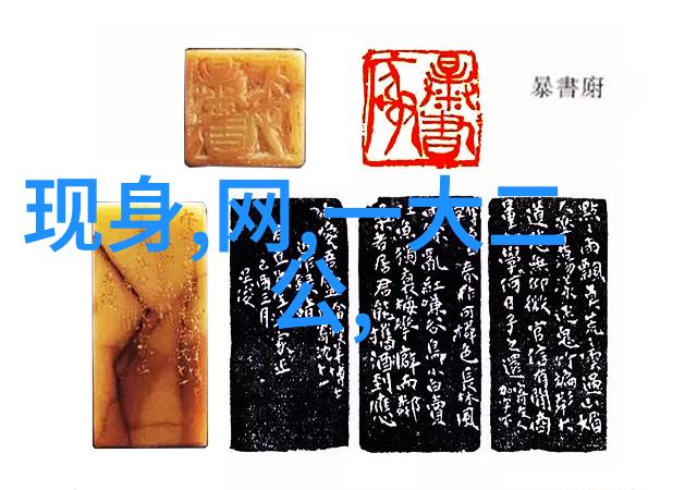 嫉妒的窗口成熟之旅