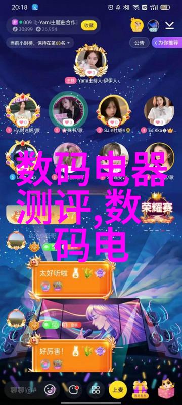 旋转输送器的奇迹机器之心的无声歌谣