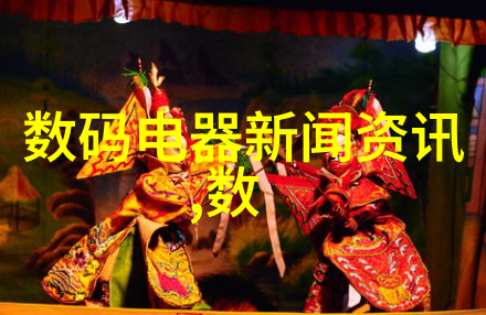 流量仪器水流的守望者