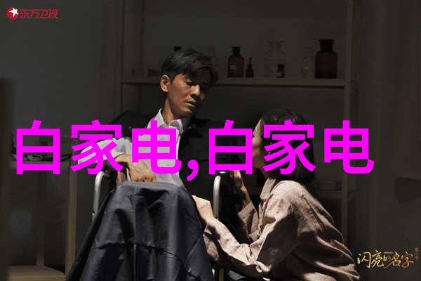 小型吸泥机家居清洁的新宠儿