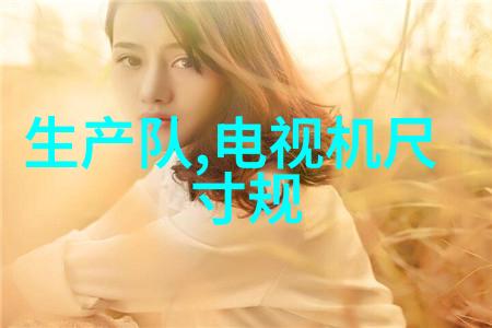 全自动化固液分离系统的创新应用