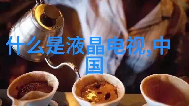 科学检验揭秘仪器检测工作的精髓