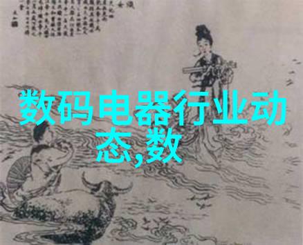 隐私保护在硬件层面的实践加密处理器技术分析