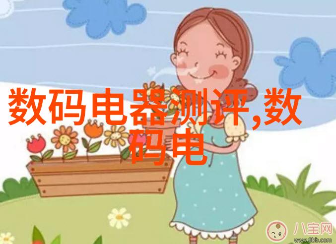 设备管控确保工业自动化系统的稳定运行