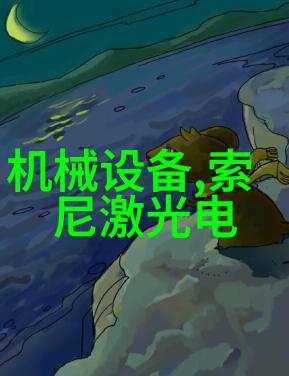 PE管材生产厂家塑料管道的绿色选择