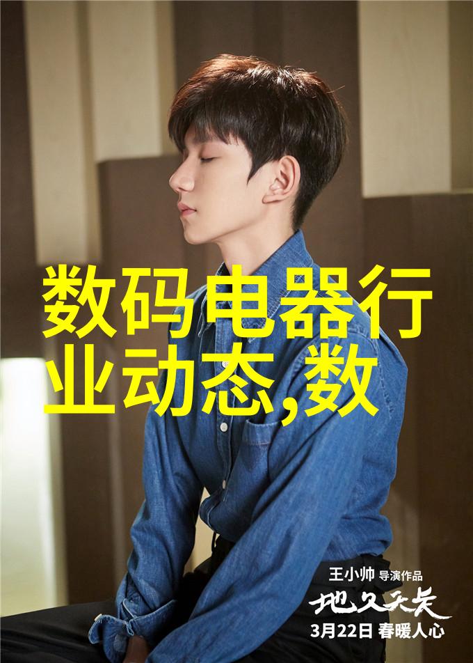 早春的单一象征一棵树