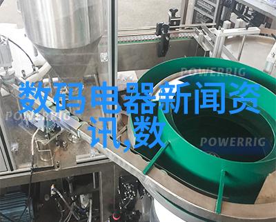 固定床反应器的优点高效稳定性低操作成本易于维护和操作