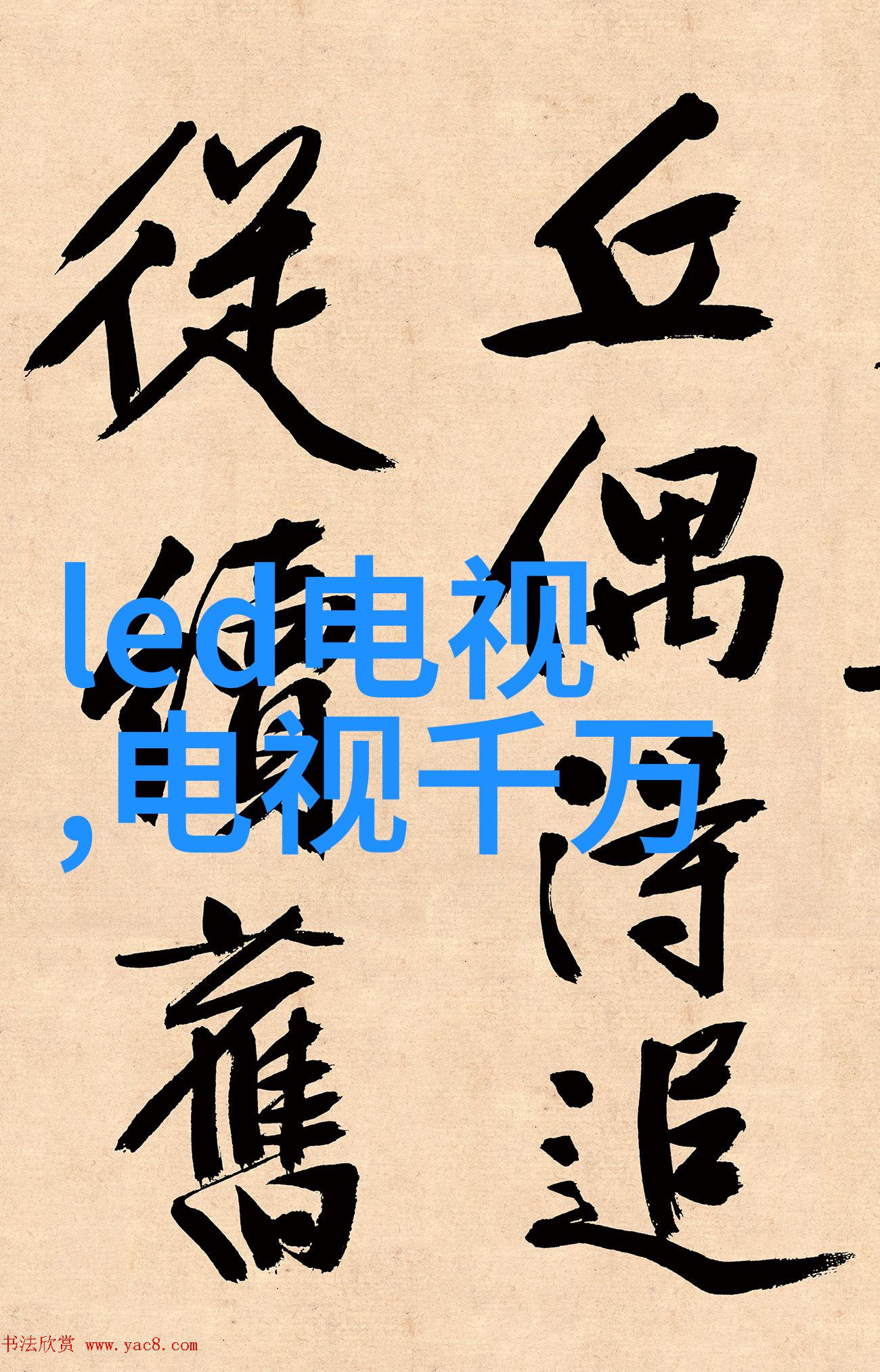 消毒设备图像分析与应用研究探索视觉信息在公共卫生中的作用