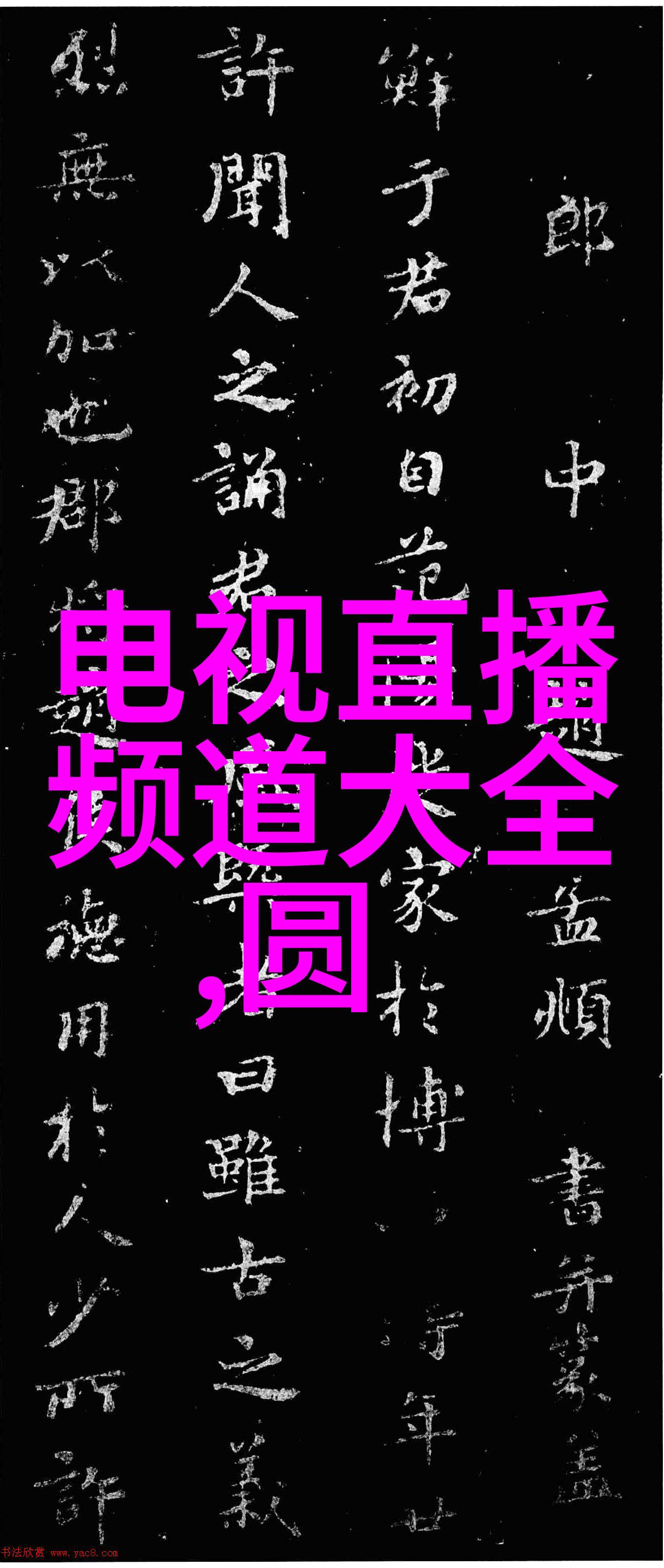 管道人才网最新招聘我来帮你找到理想的工作