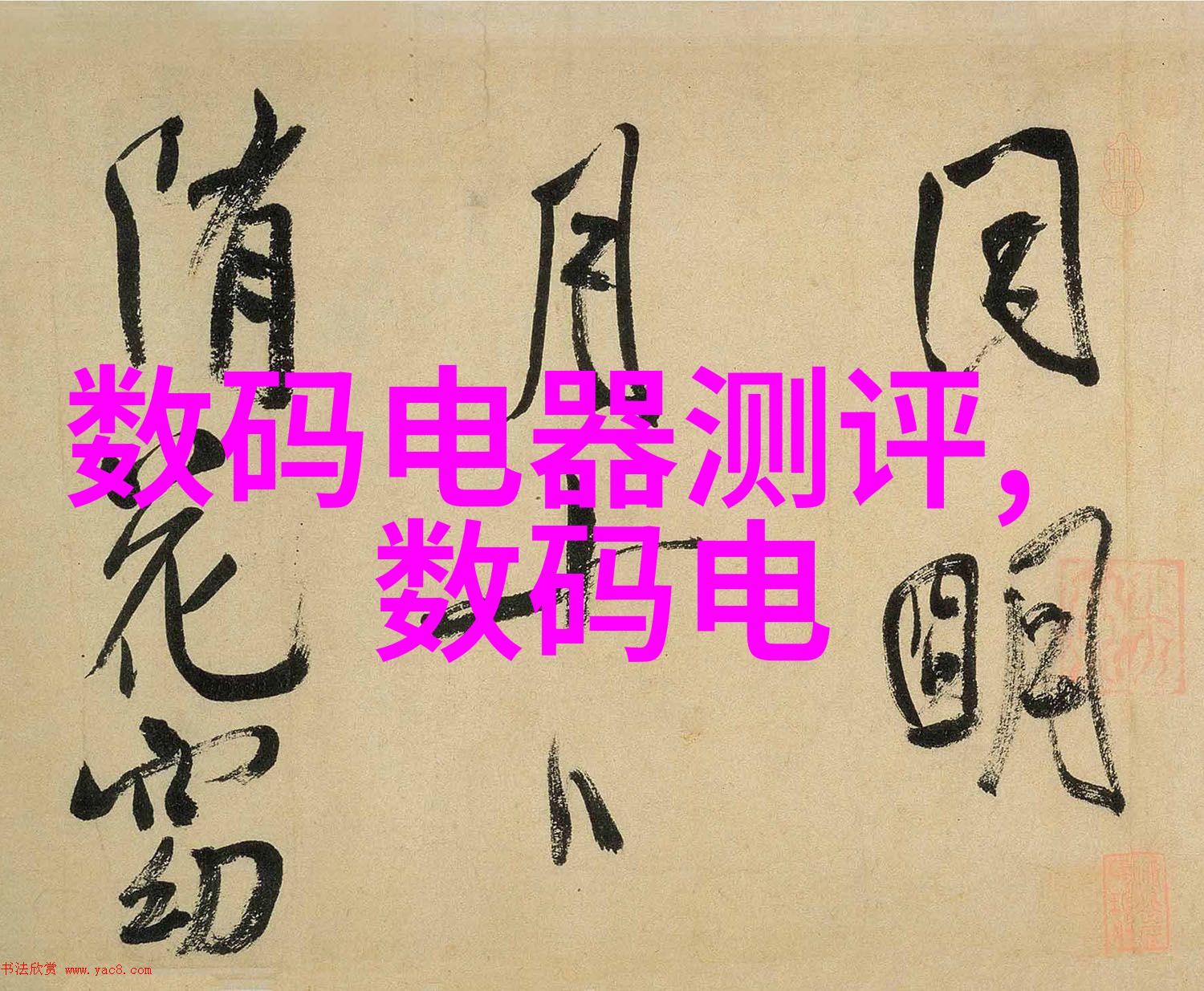 旋转分离的艺术揭秘离心脱水机的内在工作机制