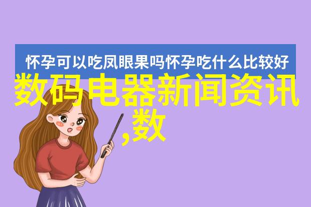 测量水分的仪器-水分计精确度如何影响食品储存与烹饪