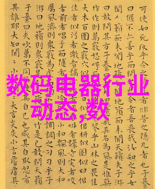 巨幕视觉盛宴探索大屏幕电视的未来与魅力