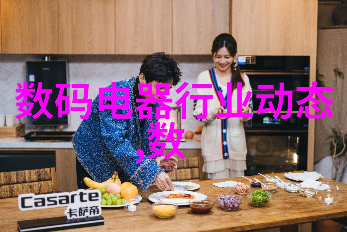 高效混合与反应过程优化新型反应釜设计图研究