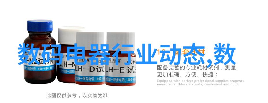 水分管理的高科技新一代脱水机如何重塑我们的生活方式