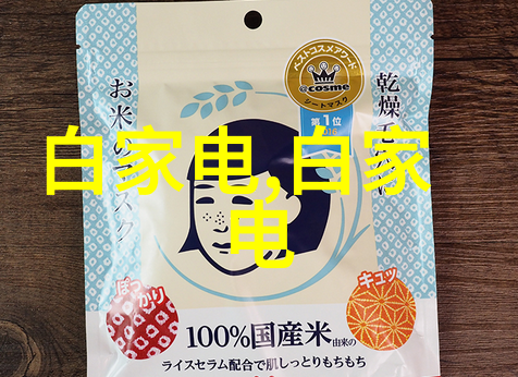 不辞春山追逐青春的足迹