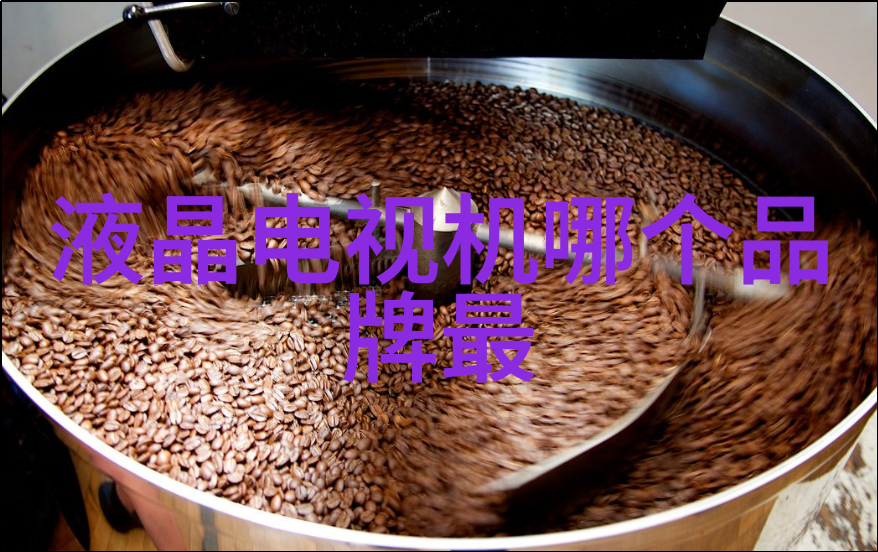 买什么电视好教你如何选择合适的电视机