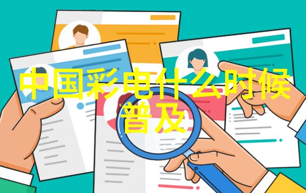 家用冰箱照片我的冷藏日记
