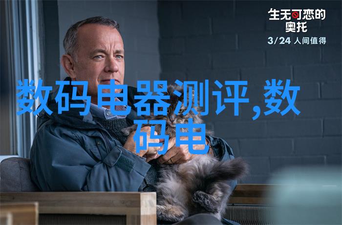 智能时尚革命穿戴技术的未来篇章