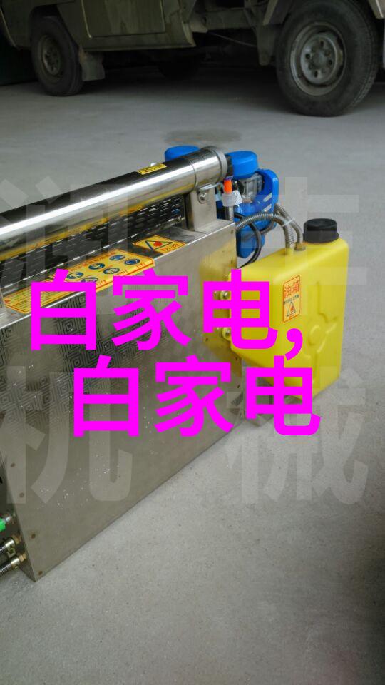 结构定制和智能控制技术如何提升固相反应釜的性能
