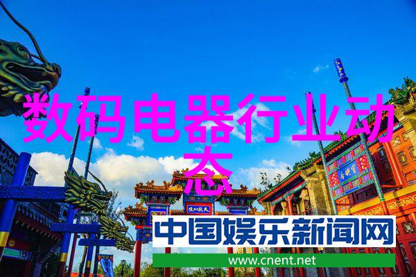 回忆录从黑白电视到彩电的变革岁月