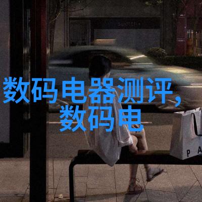 反应器内部构件化学实验室中的精密部件