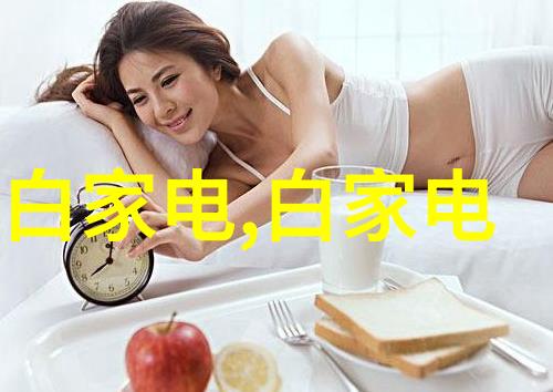 轻奢不失科技感