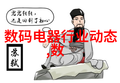 冰点密谋制冷设备有限公司的秘密实验室