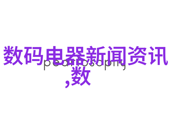 分离机的核心构成揭秘关键部件与其作用