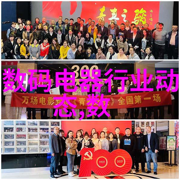智慧之路智能交通展的疯狂未来