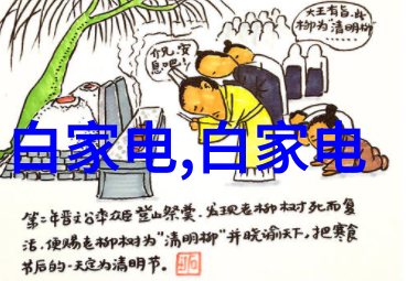 药品直接包装机械系统高效精准的药品自动化包装解决方案