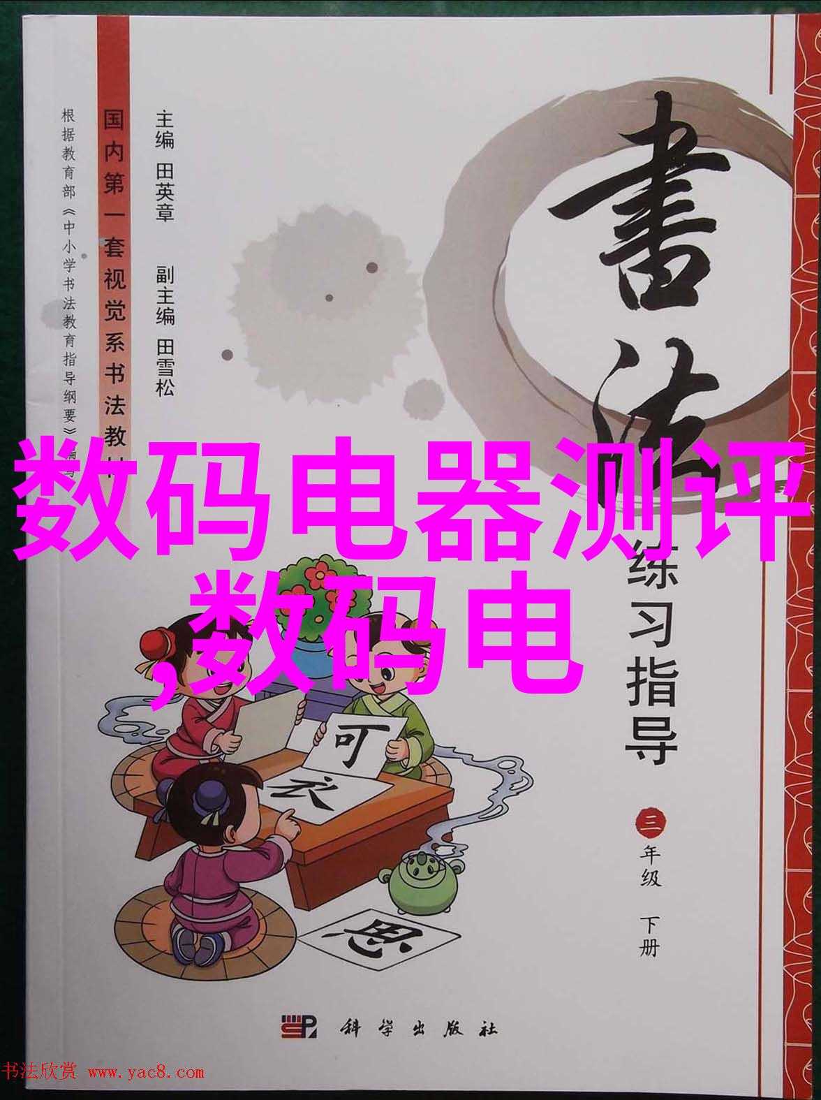 主题-纯净水自动售水机滋味清新效率双全的现代生活助手