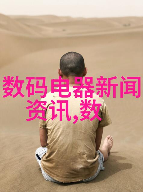 冰封的秘密杭州制冷设备回收之谜