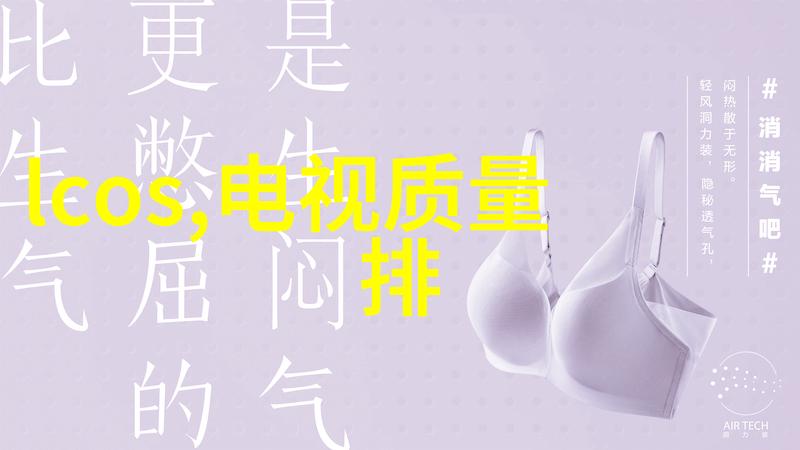水利工程内容详解保障水资源安全的基础设施建设