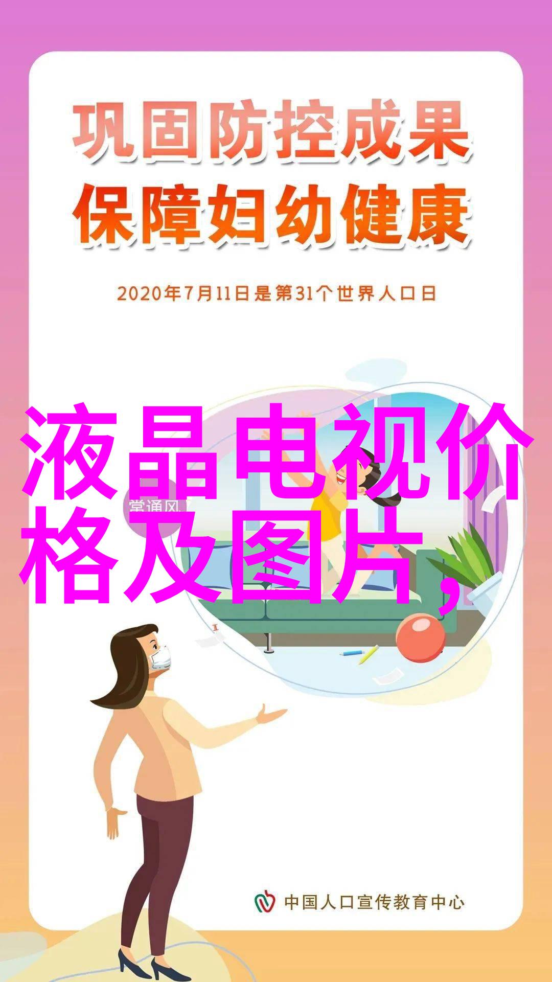 疫情期间如何进行室内外环境彻底消毒避免病原体复发