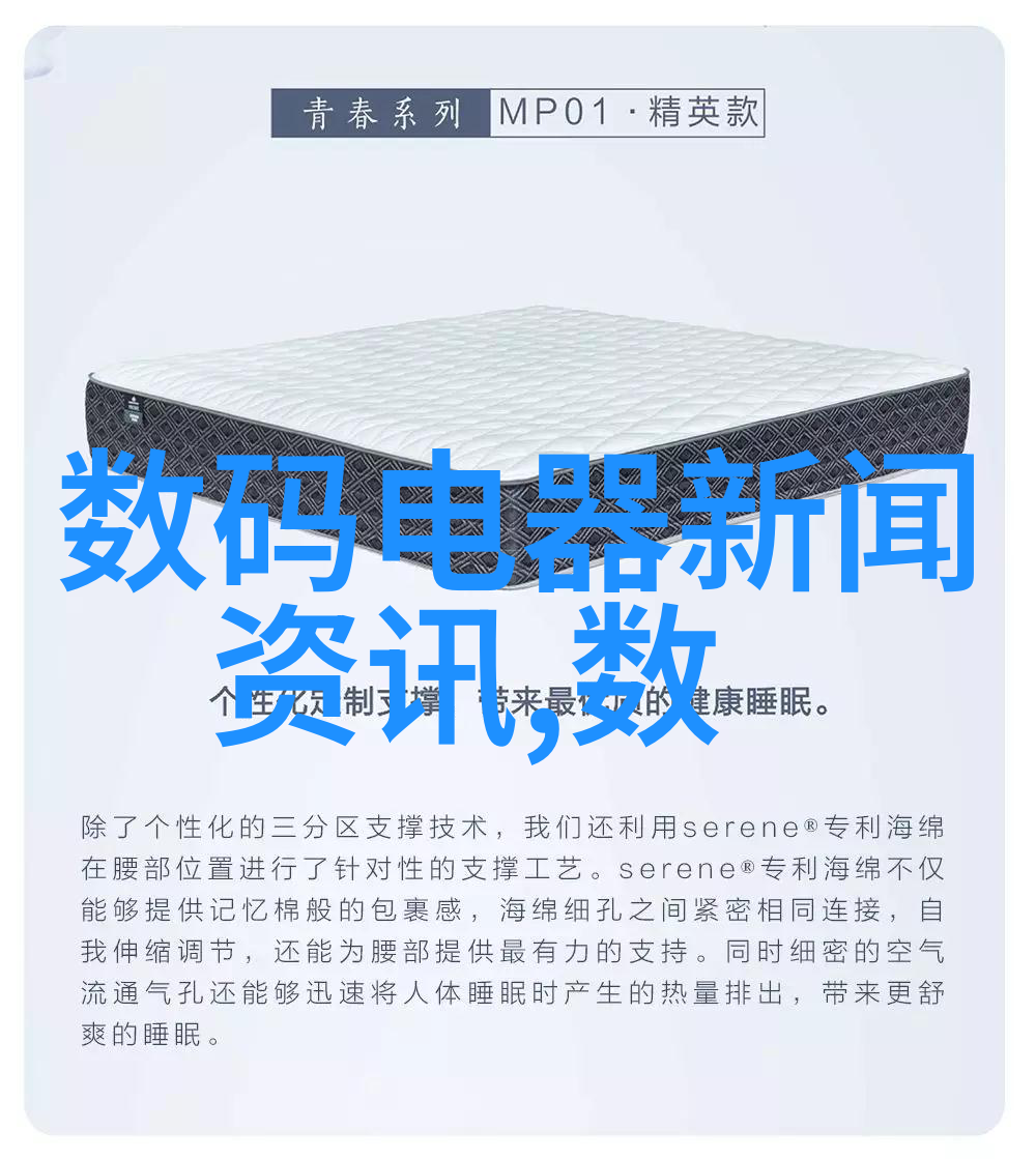 探索Pert管材之谜理解其材料特性与应用领域
