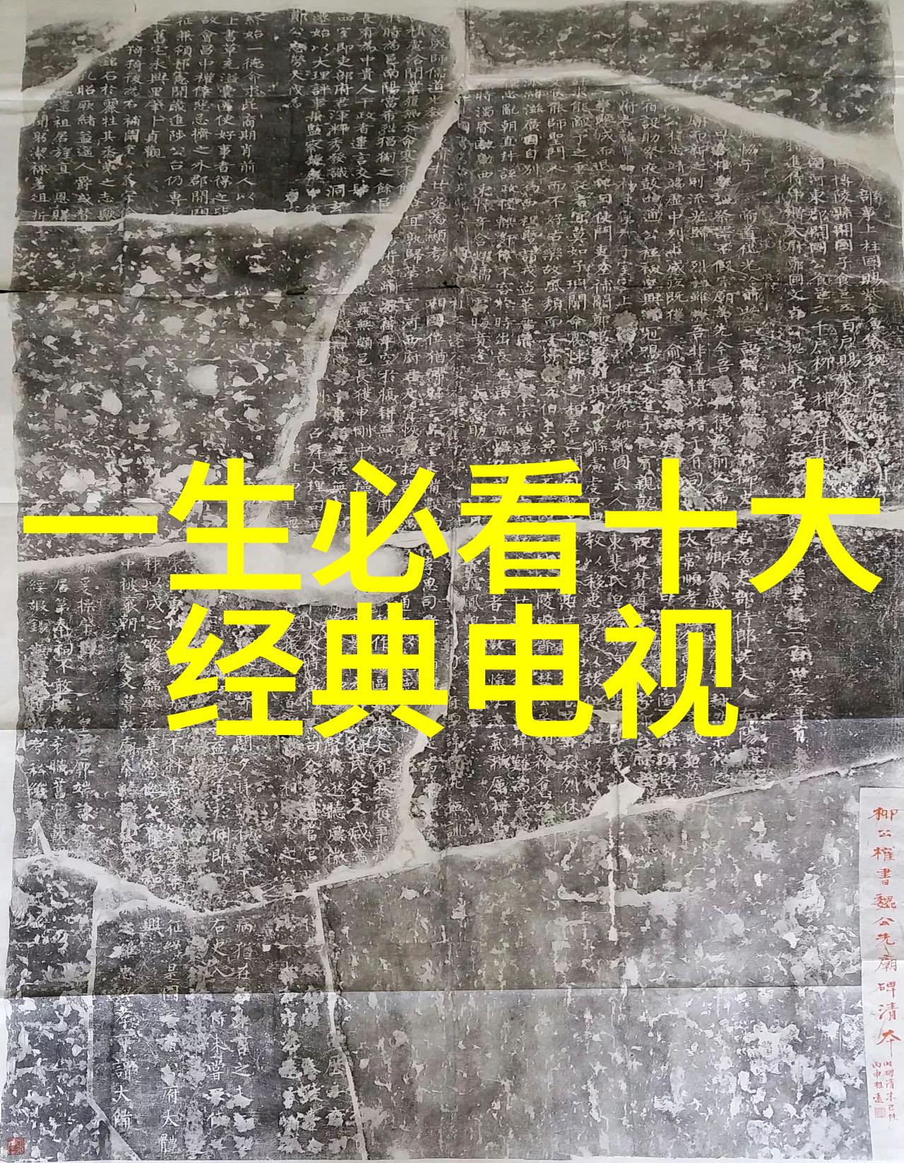 全球汽车零部件龙头企业前十名排行榜