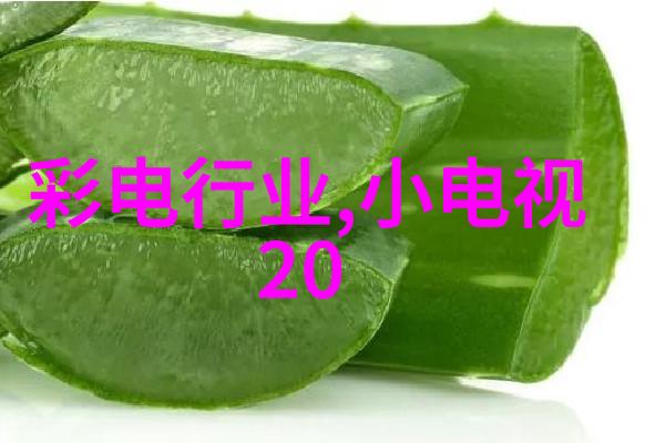 液力耦合器技术与应用概述流体动力传递的关键组件